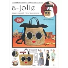 a－jolie品牌單品：2用珍珠編織肩提包