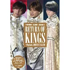 （新版）平野紫耀‧永瀨廉‧高橋海人寫真手冊：RETURN OF KINGS～Playback JOHNNYS`IsLAND