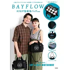 BAYFLOW時尚單品：保冷肩提包