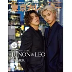 東京calendar（2023.11）特別版：JUNON＆LEO（BE：FIRST）