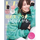 VERY（2023.11）特別版：東原亞希（附pionunnal收納包＆別冊）