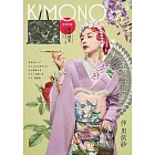 KIMONOanne.時髦和服穿搭造型情報專集 VOL.5：附歌川國芳「貓飼好五十三疋」提袋