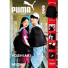 PUMA時尚單品：後背包