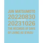 松本潤寫真集：JUN MATSUMOTO 20220830-20231026 THE RECORDS OF DAYS OF LIVING AS IEYASU