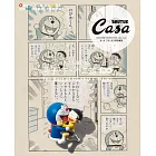 Casa BRUTUS藤子‧F‧不二雄100完全專集