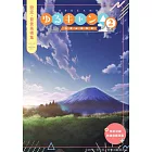 搖曳露營△  SEASON2設定‧背景美術集