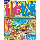 仙台松島宮城旅遊最新指南 2025