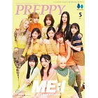 PREPPY（2024.05）ME:I