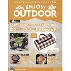 ENJOY！OUTDOOR戶外活動情報特刊 47：附野餐墊