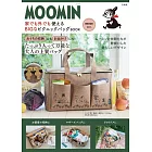 MOOMIN慕敏家族可愛單品：大提袋（BEIGE ver.）