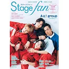 Stage fan日本舞台情報誌 VOL.37：Aぇ！group