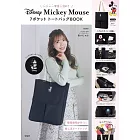 Disney MICKEY MOUSE可愛單品：提袋