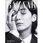 Harper`s BAZAAR（2024.09）增刊號A版：淨漢（SEVENTEEN）ver.A