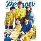 TV GUIDE明星特寫專集 VOL.143：SUPEREIGHT