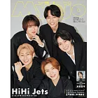 Myojo（2024.08）增刊號：HiHi Jets