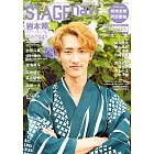 STAGEnavi日本舞台情報誌 VOL.93：岩本照（Snow Man）