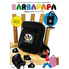 BARBAPAPA泡泡先生可愛單品：肩背包