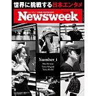 Newsweek日本版（2024.08.20）增刊號：Number_i