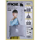 moz時尚單品：3用環保提袋＆壁貼（GRAY ver.）