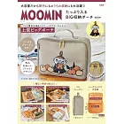 MOOMIN慕敏家族可愛單品：大收納包