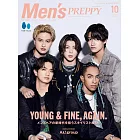 MEN`S PREPPY（2024.10）Aぇ！group