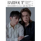 東京娛樂新印象 VOL.349：松田元太＆松倉海斗（Travis Japan）