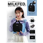 MILKFED.時尚情報單品：手提收納包