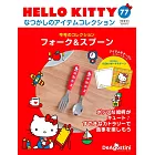 HELLO KITTY懷舊商品收藏特刊 77：叉子＆湯匙