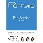 Perfume Fan Service情報專集［TV Bros.2］