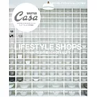 CASA BRUTUS理想生活用品專門店導覽特集保存版 3