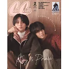 Can Cam（2025.02）特別版：King＆Prince（附King＆Prince拉頁海報）