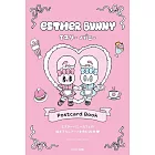 ESTHER BUNNY艾絲樂小兔明信片收藏手冊