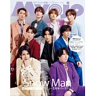 Myojo（2025.03）增刊號：Snow Man