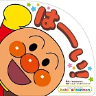 はーい！