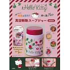 HELLO KITTY可愛單品：燜燒杯