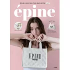 ÉPINE時尚單品：提袋（WHITE）