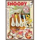 SNOOPY史努比75週年紀念單品：湯匙組