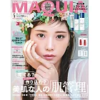 MAQUIA（2025.04）增刊號：與田祐希（乃木坂46）（附TRANSINO美白護膚試用組）