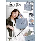 dazzlin時尚單品：2用毛絨肩提袋