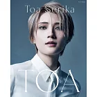 芹香斗亞紀念寫真集：TOA