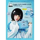 Hauls時尚單品：肩背化妝包＆髮夾組