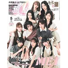 Can Cam（2025.05）特別版：ME：I
