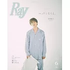 RAY（2025.06）特別號：寺西拓人（timelesz）
