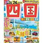 四國吃喝玩樂情報大蒐集 2026