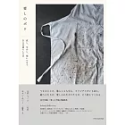 21位創作家喜愛的老舊物品完全專集