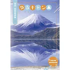 搖曳露營△ 設定‧背景美術集