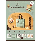 Honolulu Cookie CompanyＸHELLO KITTY可愛單品：提袋＆吊飾