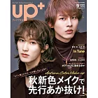 up plus（2025.09）橋本涼Χ矢花黎（B＆ZAI）