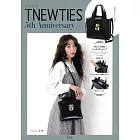 TNEWTIES 5週年紀念單品：肩提包
