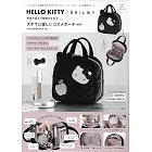 HELLO KITTYＸBRILMY可愛單品：造型化妝包 VELOUR BLACK ver.